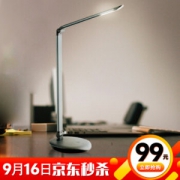 飞利浦 (PHILIPS) LED台灯 工作学习卧室床头灯 四档触摸调光晶黑色 酷永