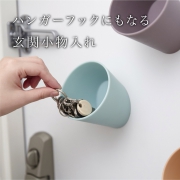 ideaco decuppo 墙壁口袋杯 多色 iF红点设计大奖作品