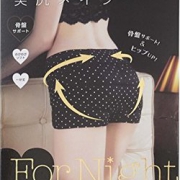 提臀美体！COGIT 蔻吉特 睡眠用内裤 M码