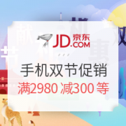手机双节金秋风暴 - 京东手机|手机通讯|手机专题活动-京东