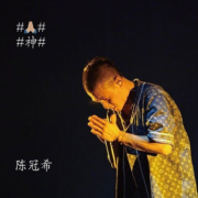 还是那个熟悉的味道#最后一轮十二强赛，中国男足对阵卡塔尔