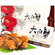 湖中之王 阳澄湖大闸蟹礼券1088型 公蟹3.5两/只 母蟹2.5两/只 4对8只螃蟹 海鲜水产