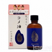 藏元美人 大米美容精华油 60ML Prime会员凑单免费直邮
