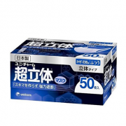 Unicharm 尤妮佳 防雾霾花粉 超立体口罩  50枚