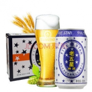 TSINGTAO 青岛啤酒 经典老五星 330ml*24听