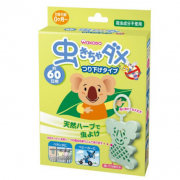 和光堂（Wakodo） 驱蚊吊环挂件 天然成分 安全无毒