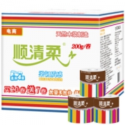 顺清柔 卫生纸 彩虹系列4层200g有芯卷纸*27卷（整箱销售）