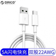京东秒杀：ORICO 奥睿科 type-c 5A快充数据线