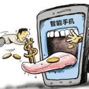 你的钱真的安全吗？这些手机支付习惯必须改