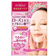 utena  玫瑰精华玻尿酸美肌面膜5片 utena   佑天兰 玫瑰精华保湿面膜 15ml*5片