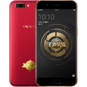 OPPO 欧珀 R11 王者荣耀周年庆限量版  6GB+128GB  全网通 智能手机