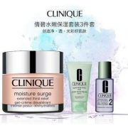 临期清仓，Clinique 倩碧 水嫩保湿套装3件套