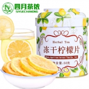 四月茶侬 冻干柠檬片 50g