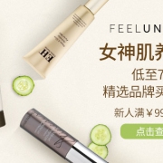 女神肌养成术！  Jurlique、Philosophy、nyx护肤品专场