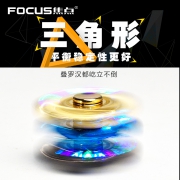 Focus 焦点 可做指尖陀螺 充电打火机