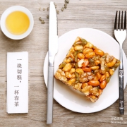 切糕王子 新疆特产4种口味组合切糕套餐100g*8盒
