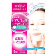 Utena 佑天澜 普丽莎 透明质酸保湿面膜 15mL×5片装