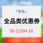 优惠券# 京东  羊城充值通