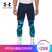 京东PLUS会员： UNDER ARMOUR 安德玛 库里SC30 1285007 男子紧身裤 *3件