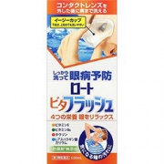 限prime会员！ROHTO乐敦 橙色洗眼液 500ml