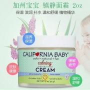 California Baby  加州宝宝 婴幼儿保湿润肤面霜 镇静系列 57g*2瓶