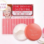 皇后的秘密 Quality 1st 高保湿防皱纹去黑眼圈眼膜 60枚 Prime会员凑单免费直邮