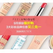 Feelunique中文网现有9月缤纷限时购