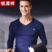 恒源祥 男士纯棉秋衣裤套装