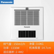 松下（Panasonic） FV-RB13V1W 风暖浴霸 0点开始