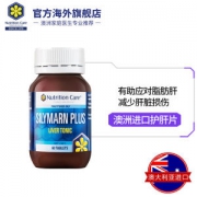 Nutrition Care 澳洲进口 水飞蓟素片 60粒 解酒护肝 加班熬夜必备