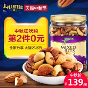 Planters 绅士 大罐混合坚果零食果仁 963g