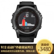 佳明（GARMIN）fenix3HR 飞耐时3HRGPS户外跑步游泳手表智能登山运动腕表光学心率中文普通版