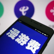 漫游费收了23年终取消! 回顾那些年漫游费的大坑
