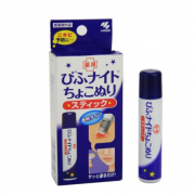 小林制药 神奇清痘笔 祛痘精华液 12ml 温和不刺激