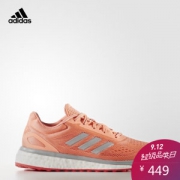 阿迪达斯 adidas Response lt 女跑步鞋