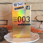 日本冈本003 黄金真贴身超薄安全套避孕套10只装