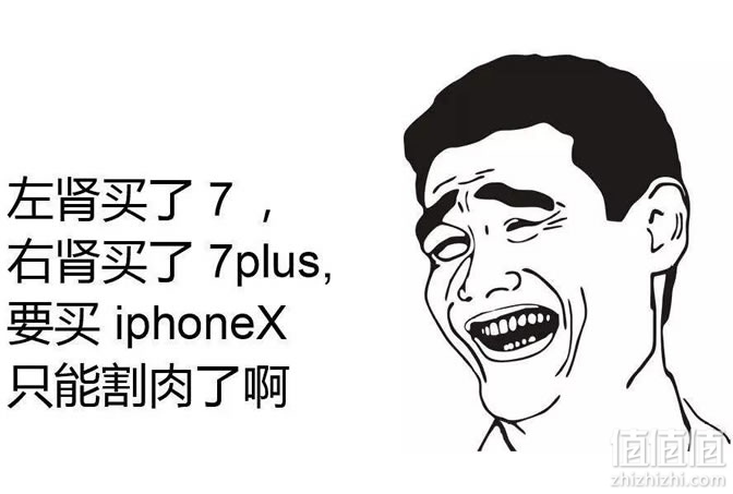中端全面屏手机:荣耀畅玩7X发布在即