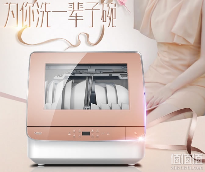 海尔HTAW50STGGD台式洗碗机