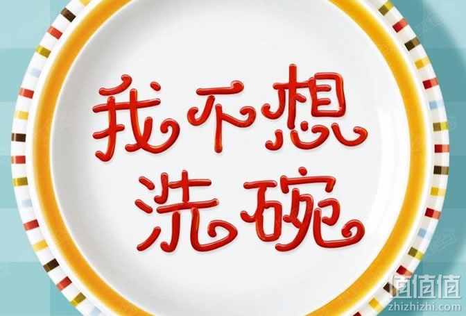 热门洗碗机推荐