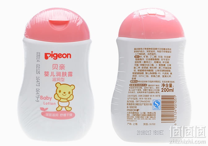 宝宝润肤露推荐
