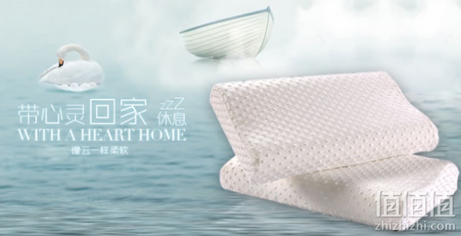 迪菲娜家纺护颈枕