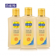 百雀羚 凤凰甘油一号身体乳75g*3瓶