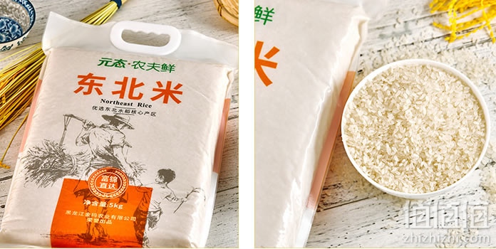 元态东北米