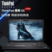 ThinkPad 黑将S5 20JA000JCD 15.6英寸游戏本