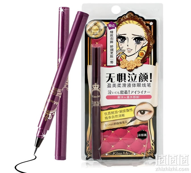 Kiss Me奇士美盈美柔滑液体眼线笔