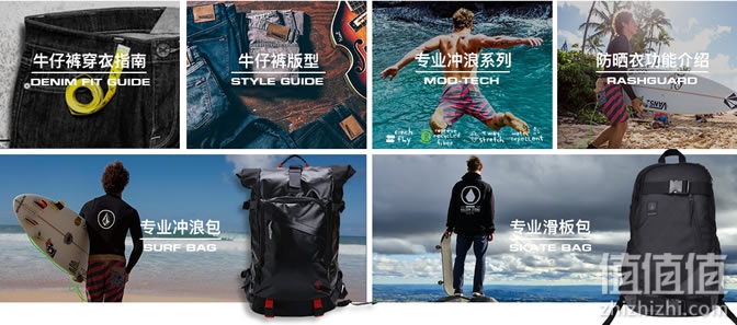 volcom是哪个国家的