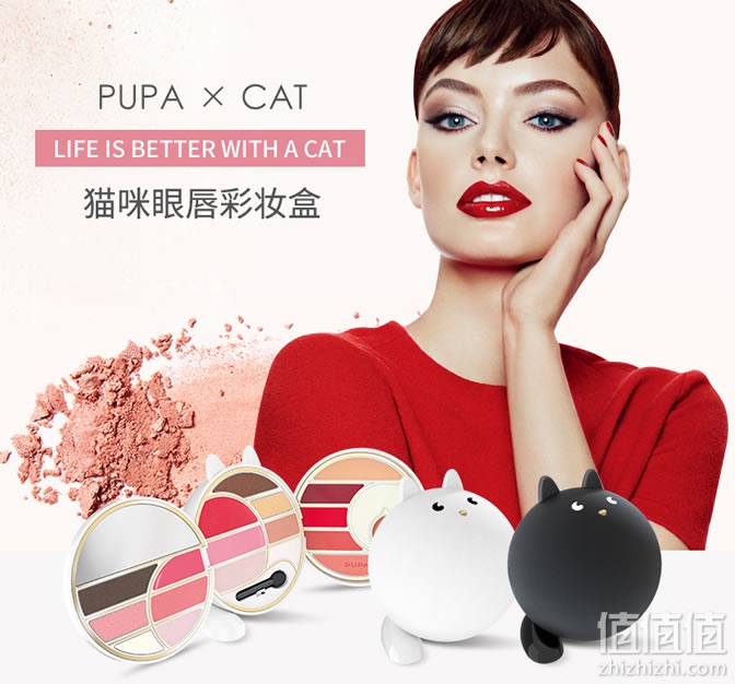 Pupa是哪个国家的