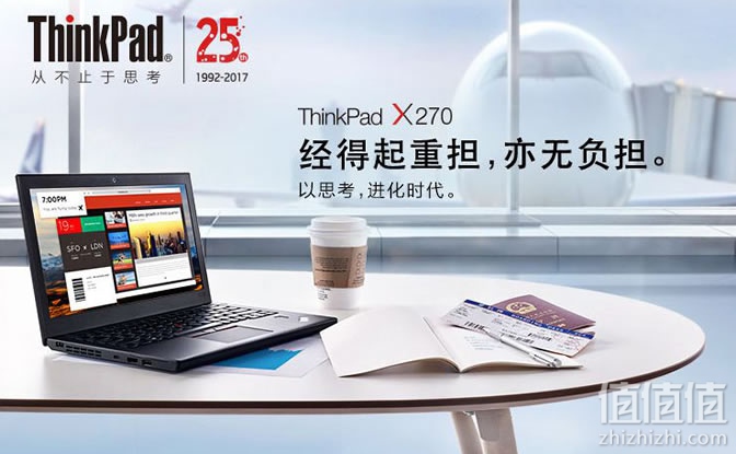 ThinkPad X270 20K6A00ECD笔记本电脑