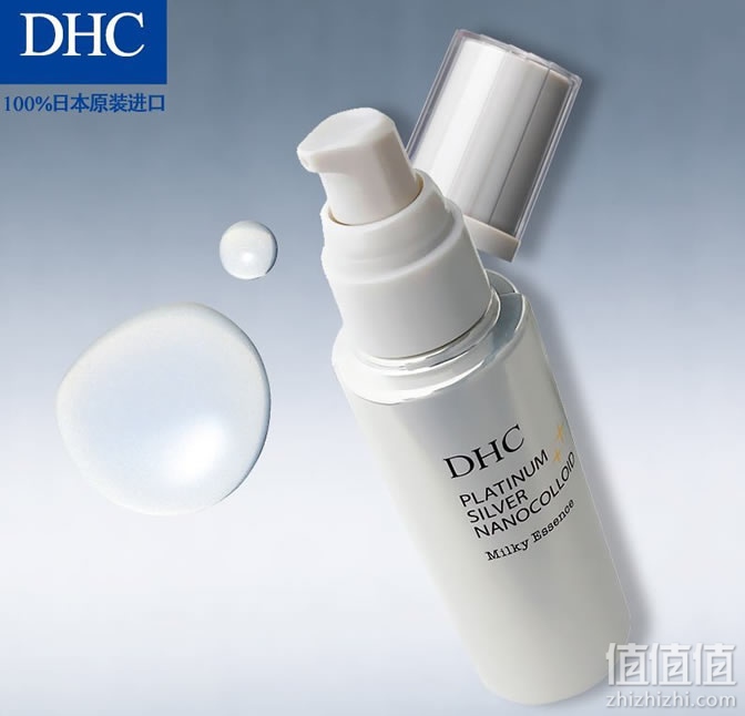 DHC白金多元焕采精华液