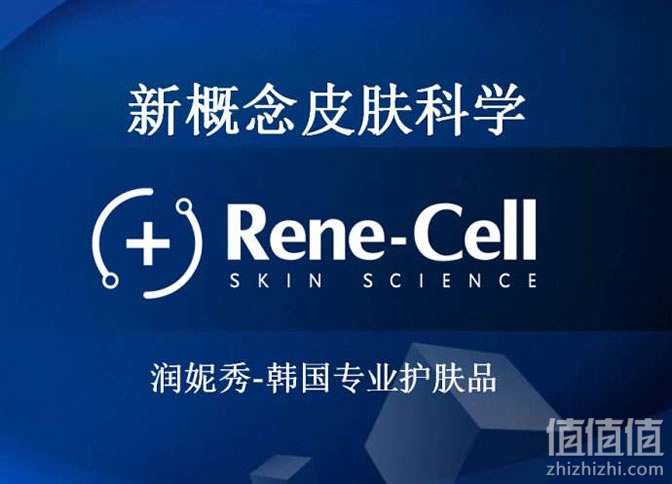 Rene-cell